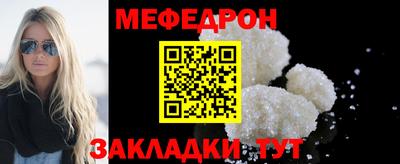 mix Гусь-Хрустальный