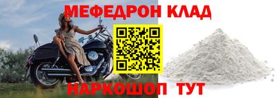 соль курить ск Гусиноозёрск