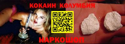 бутик Волжский