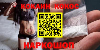 скорость mdpv Абакан
