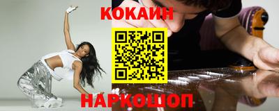марки nbome Гусев