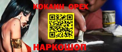 бутик Волжский