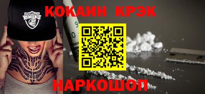 соль курить ск Гусиноозёрск