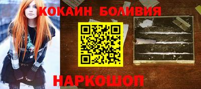 соль курить ск Гусиноозёрск