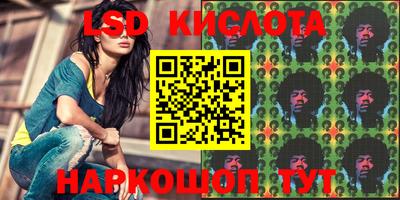 бутик Волжский