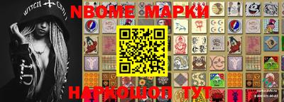 мефедрон VHQ Волжск