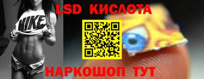 соль курить ск Гусиноозёрск