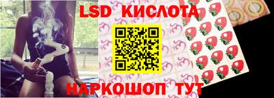 марки nbome Гусев