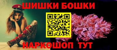 бутик Волжский