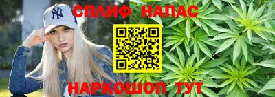 соль курить ск Гусиноозёрск