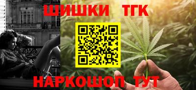 кокаин Волгодонск