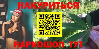 соль курить ск Гусиноозёрск