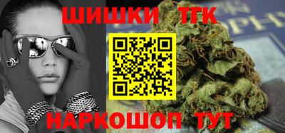 бутик Волжский