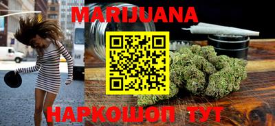 кокаин Волгодонск