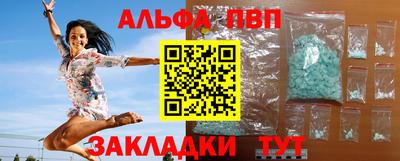 соль курить ск Гусиноозёрск