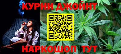 соль курить ск Гусиноозёрск