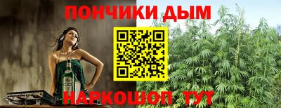 кокаин Волгодонск