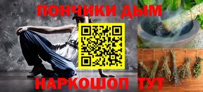 мефедрон VHQ Волжск