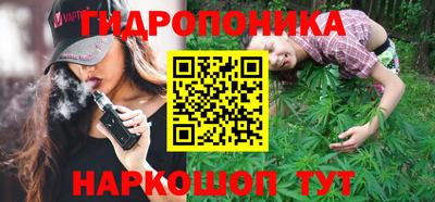 бутик Волжский