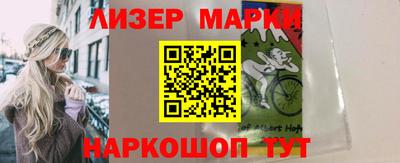 бутик Волжский