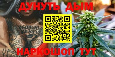 кокаин Волгодонск