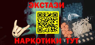 марки nbome Гусев
