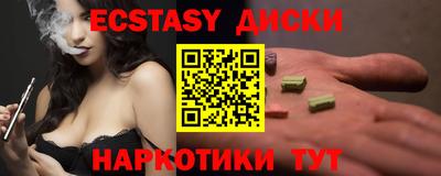марки nbome Гусев