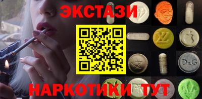соль курить ск Гусиноозёрск
