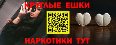 кокаин Волгодонск