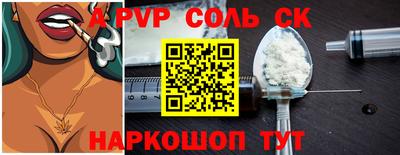 соль курить ск Гусиноозёрск
