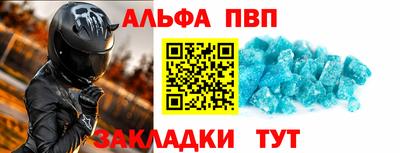 кокаин Волгодонск