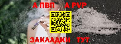 соль курить ск Гусиноозёрск