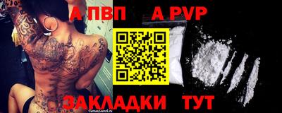 соль курить ск Гусиноозёрск