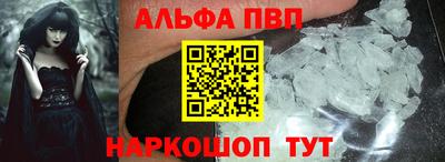 мефедрон VHQ Волжск