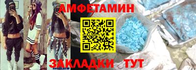 соль курить ск Гусиноозёрск