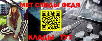 мефедрон VHQ Волжск