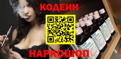 марки nbome Гусев