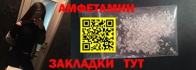 кокаин Волгодонск