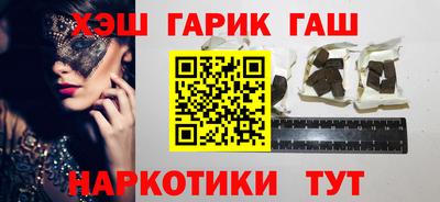 мефедрон VHQ Волжск