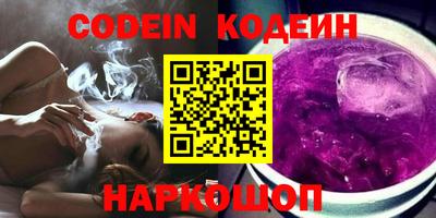 кокаин Волгодонск