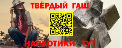 марки nbome Гусев