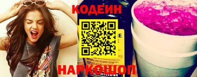 марки nbome Гусев
