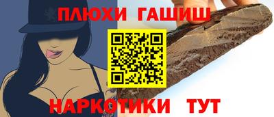 бутик Волжский