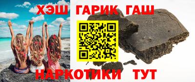 соль курить ск Гусиноозёрск