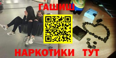 соль курить ск Гусиноозёрск