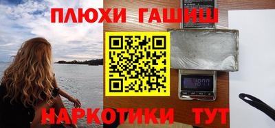 марки nbome Гусев