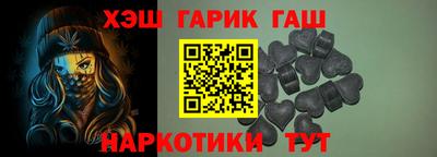 марки nbome Гусев