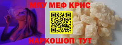 mix Гусь-Хрустальный