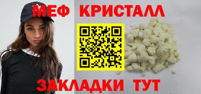 кокаин Волгодонск