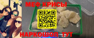 mix Гусь-Хрустальный